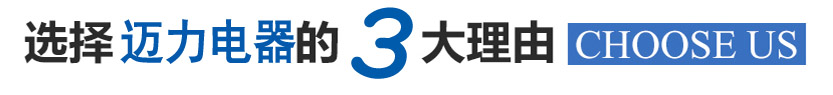 協(xié)昌除塵配件以技術(shù)和產(chǎn)品驅(qū)動(dòng)